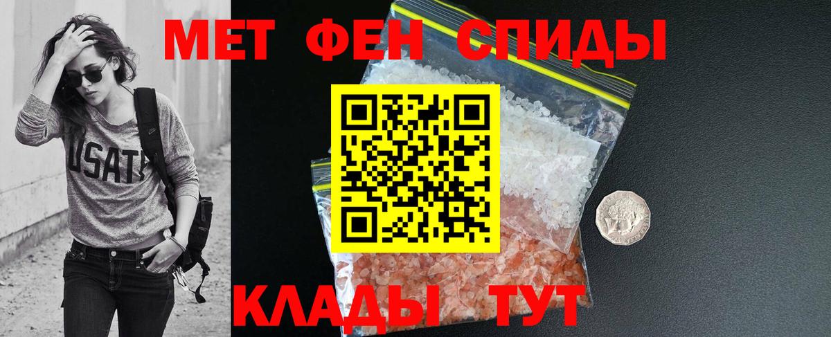 АМФ 98%  Вход с VPN  АМФЕТАМИН  Таганрог 