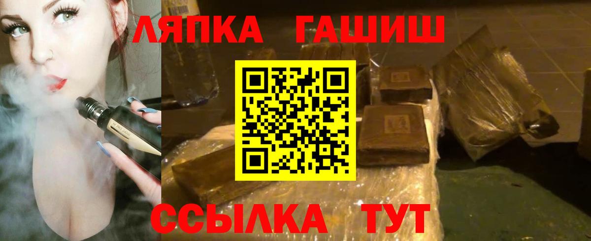 ГАШИШ VHQ Таганрог
