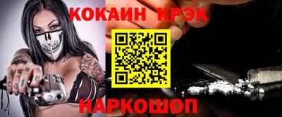 каннабис Пенза