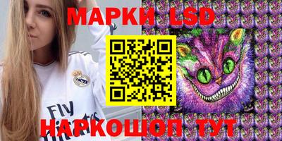 круглые Первоуральск