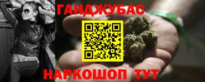 каннабис Пенза