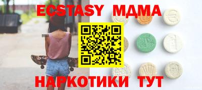 каннабис Пенза