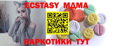 круглые Первоуральск