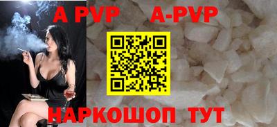 каннабис Пенза