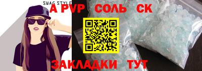 каннабис Пенза