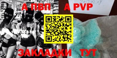 каннабис Пенза