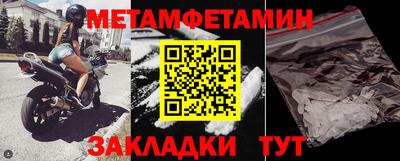 хмурый Пугачёв