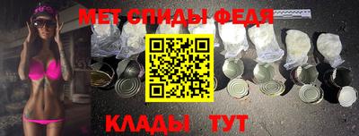 ALPHA-PVP Партизанск