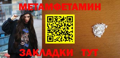 каннабис Пенза