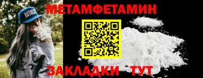 ALPHA-PVP Партизанск