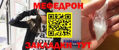 каннабис Пенза