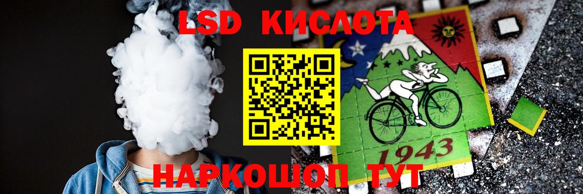 Таганрог  ЛСД экстази ecstasy  LSD-25 экстази ecstasy  Вход с VPN 