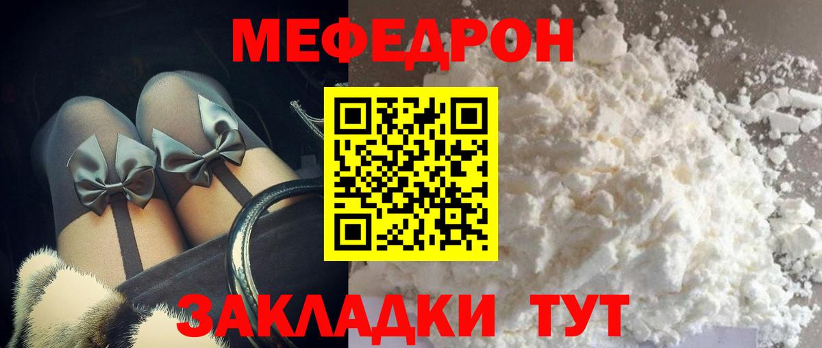 ГАШ  ГАШИШ  АМФ кристаллы  Вейп ТГК  Вход с VPN  Таганрог  NBOMe  A PVP СОЛЬ кристаллы  Конопля  Кокаин  МДМА  Метадон  Меф МЯУ МЯУ  