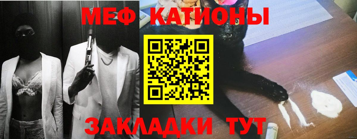 МЕФ 4 MMC  Мефедрон  Таганрог  купить  цена  Мефедрон  Вход с VPN 