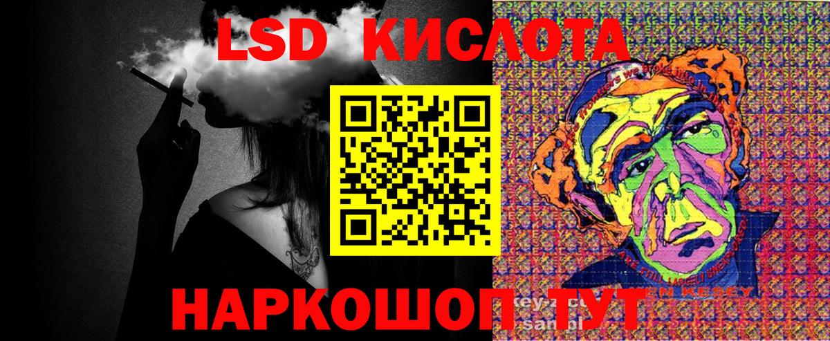 Таганрог  Марки NBOMe 1,5мг  Марки NBOMe 1,5мг  Марки N-bome  Вход с VPN 