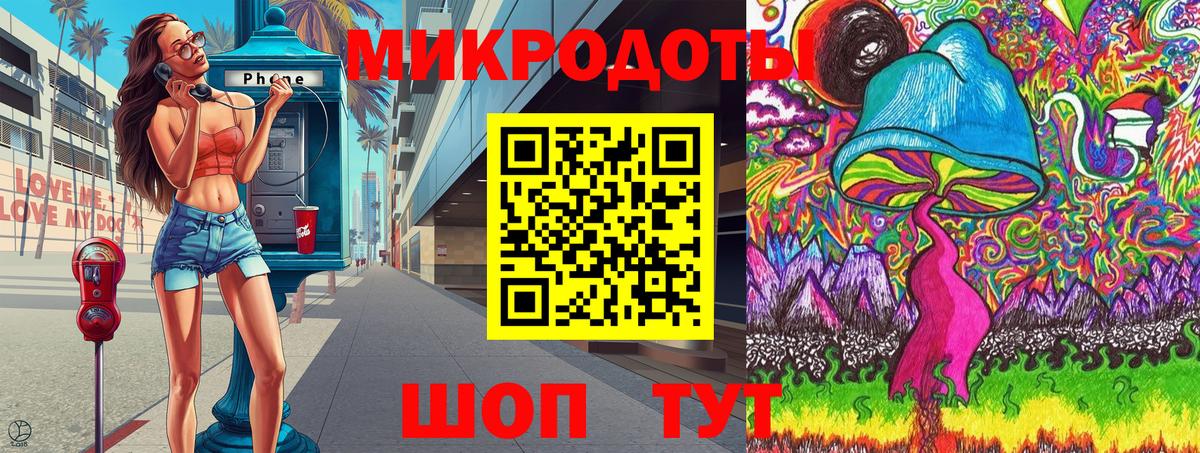 Таганрог  Галлюциногенные грибы ЛСД  Вход с VPN 