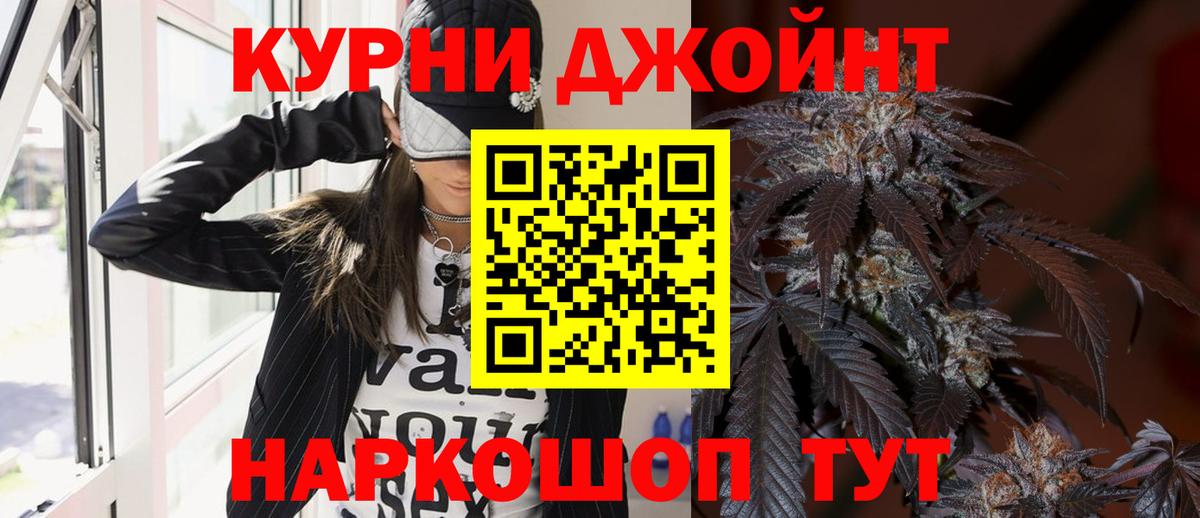 Марихуана марихуана Таганрог